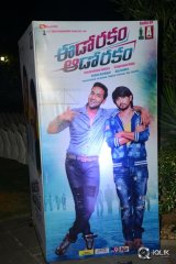 Eedorakam Aadorakam Movie Audio Launch